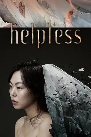 فيلم Helpless 2012 مترجم